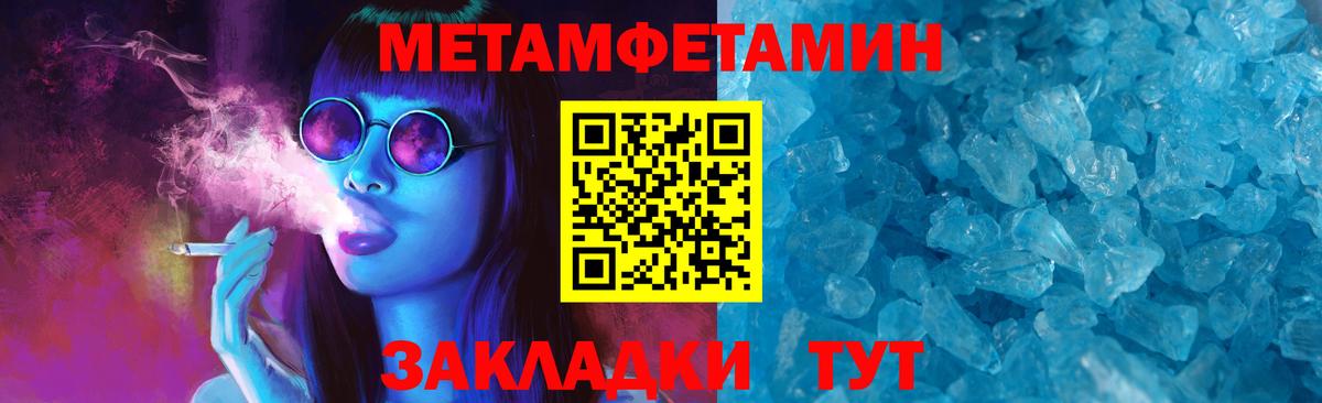 АМФ 97% Ревда