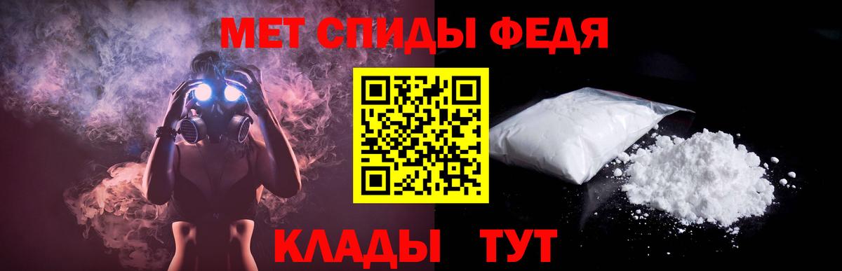 Амфетамин 97%  Вход с VPN  Amphetamine  Ревда 