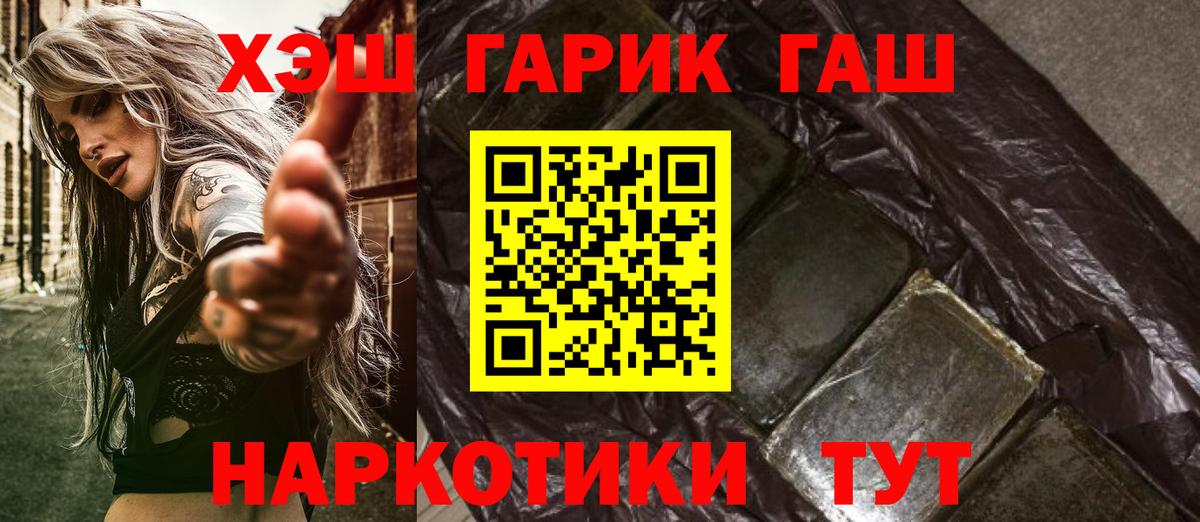Амфетамин Ревда