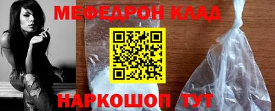 mix Партизанск