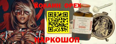 mix Пенза