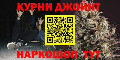 меф Пушкино