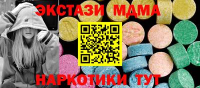 mix Пенза