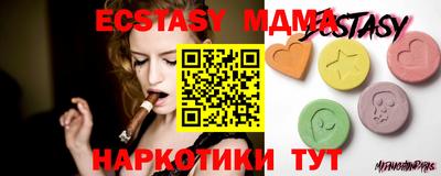 mix Пенза