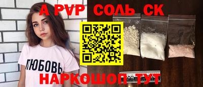 mix Пенза