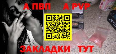 mix Пенза