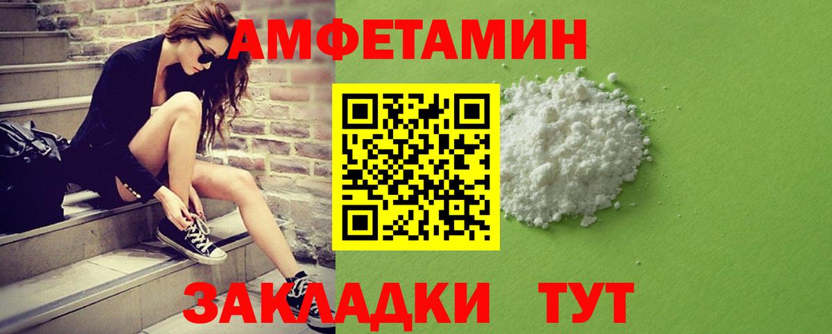 Первитин Декстрометамфетамин 99.9% Ревда