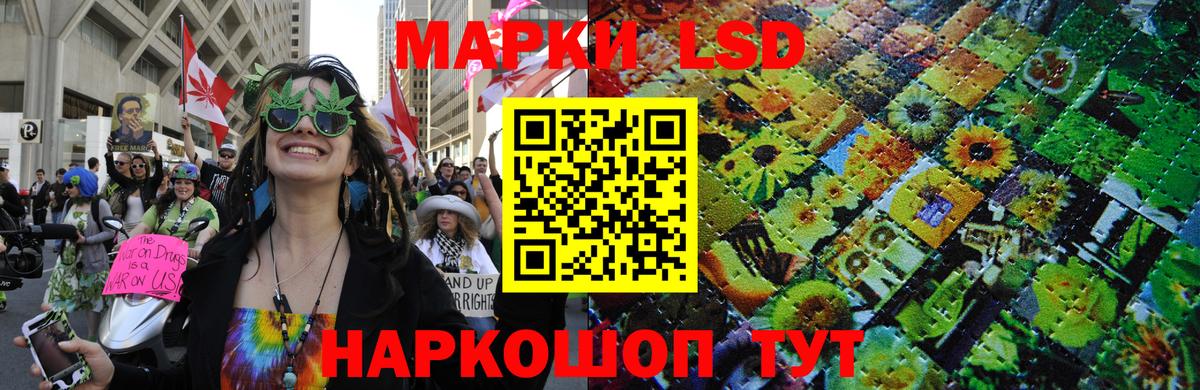 Марки N-bome 1,8мг Ревда