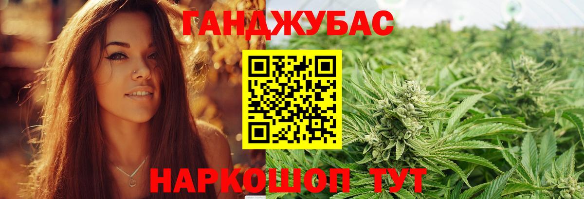 Марихуана конопля  Вход с VPN  Марихуана AK-47  МАРИХУАНА OG Kush  Шишки марихуана LSD WEED  Ревда 