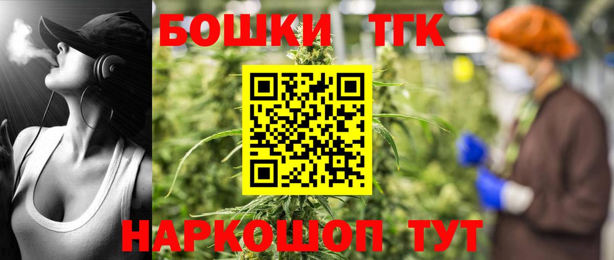 Каннабис Ganja Ревда